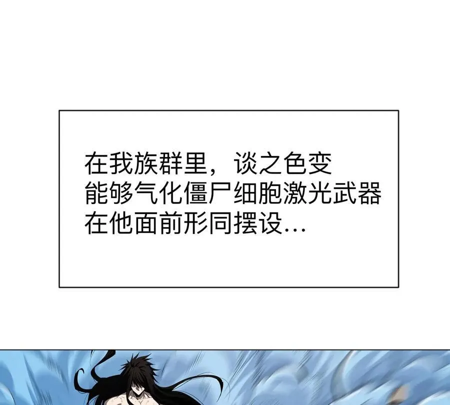 第89话 毁灭40