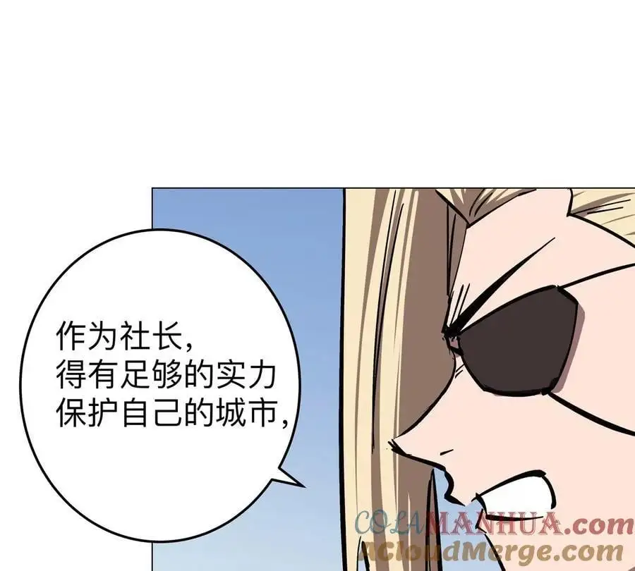 第45话 想看我真正的实力？27