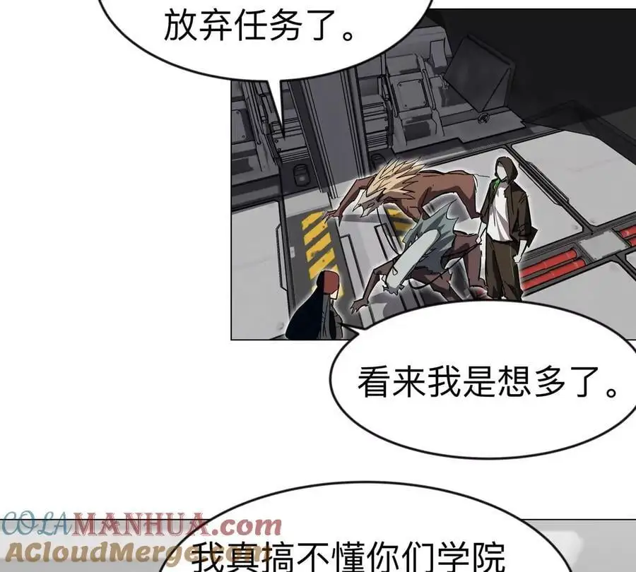 第73话 相信你的实力48