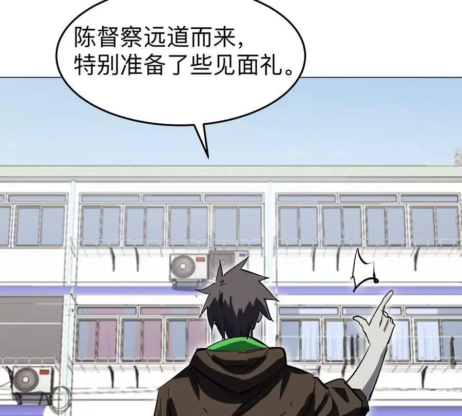 第44话 谁敢拦我？22