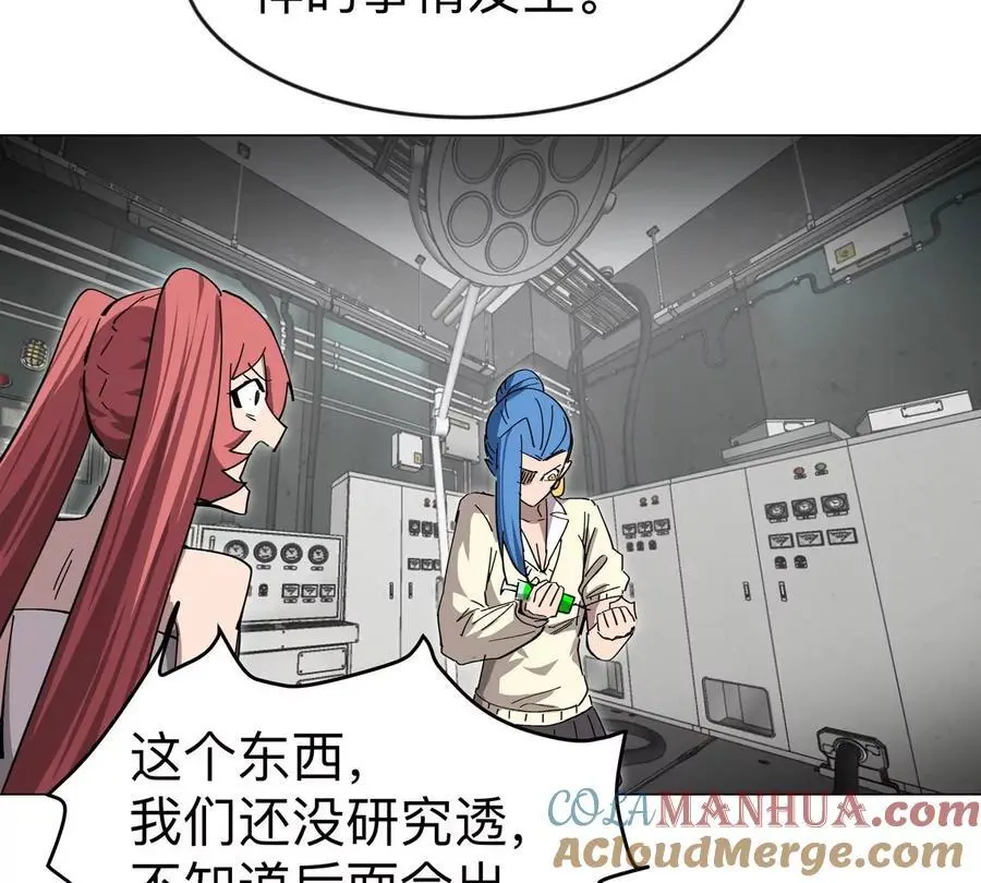 第79话 让我吃了他27