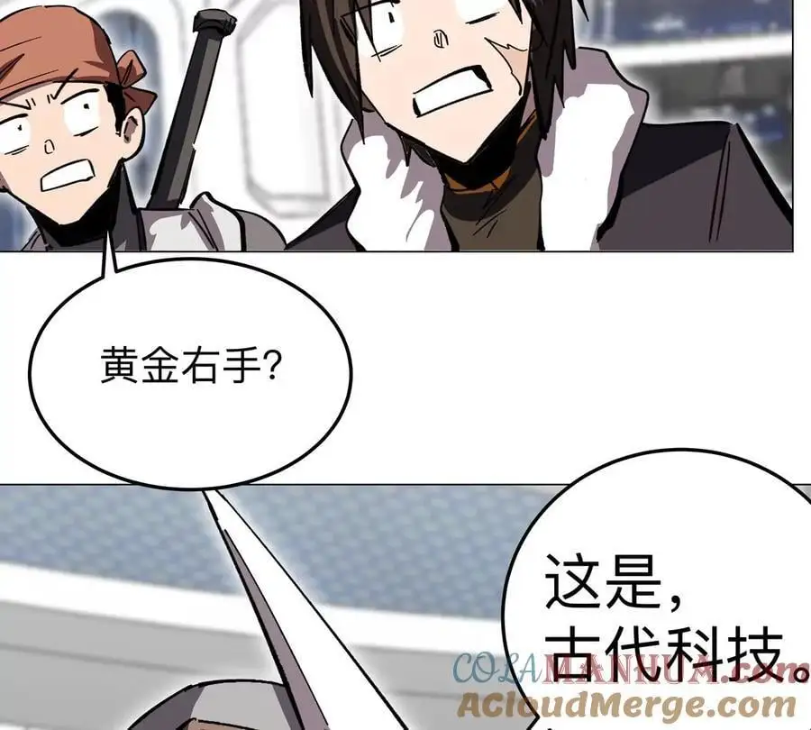 第56话 什么怪物？60