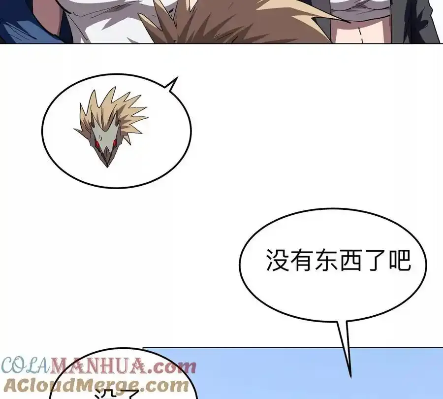第82话 一粒砂黑？18