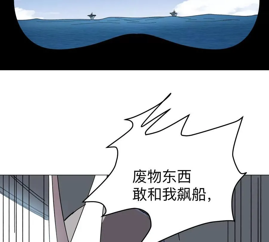 第100话 我在哪？8