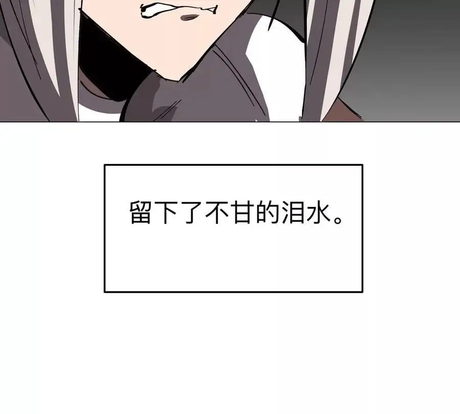 第68话 绝不放弃91