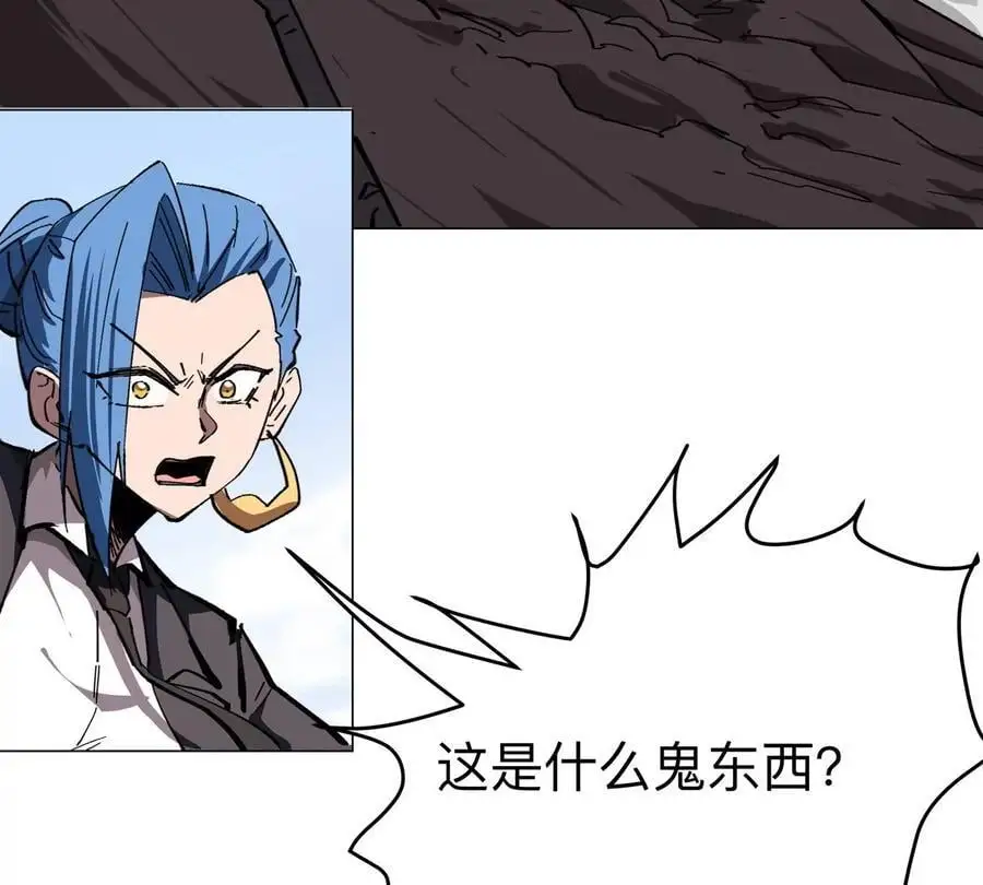 第77话 把你们打包卖咯。9