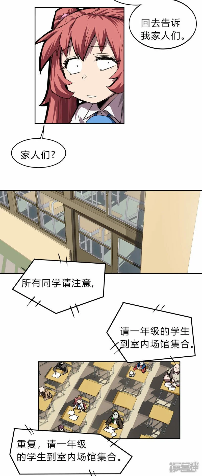 副社长，好吃吗？6