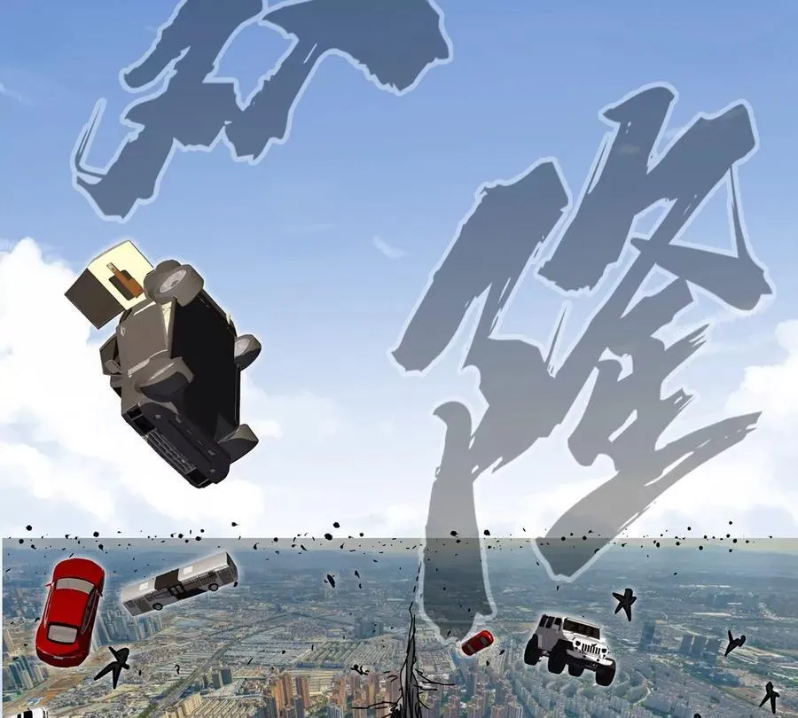 第104话 你好同类95