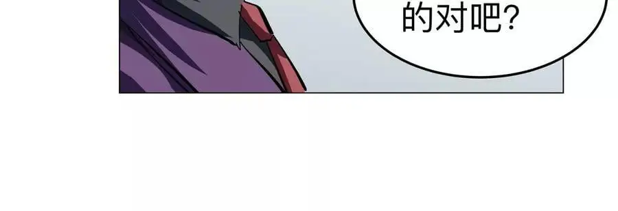 第76话 都给我留下58