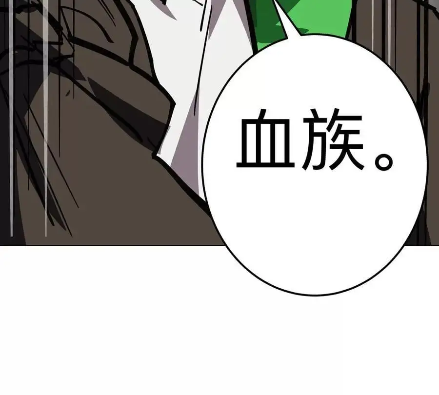 第38话 钢棍？？68
