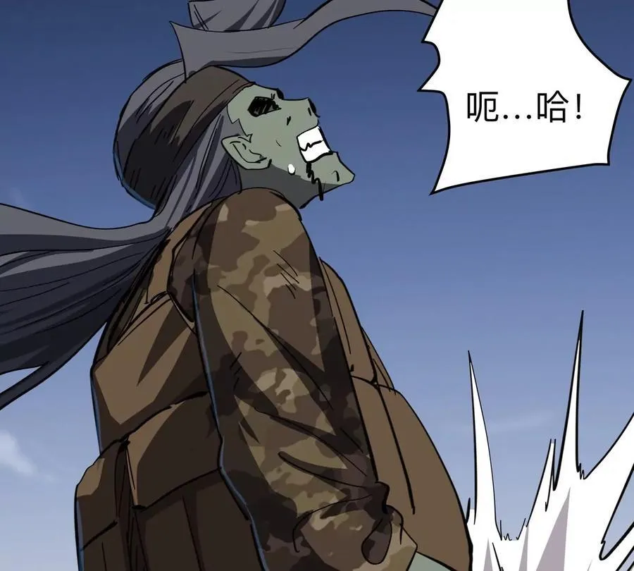 第91话 你是谁？34