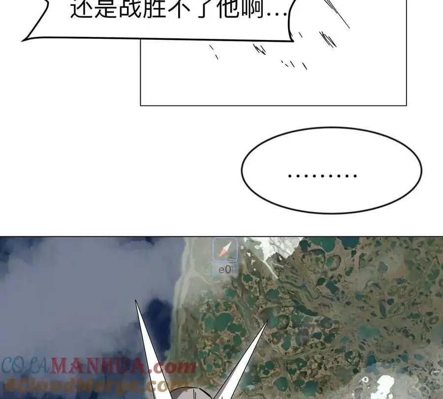 第67话 第三形态88
