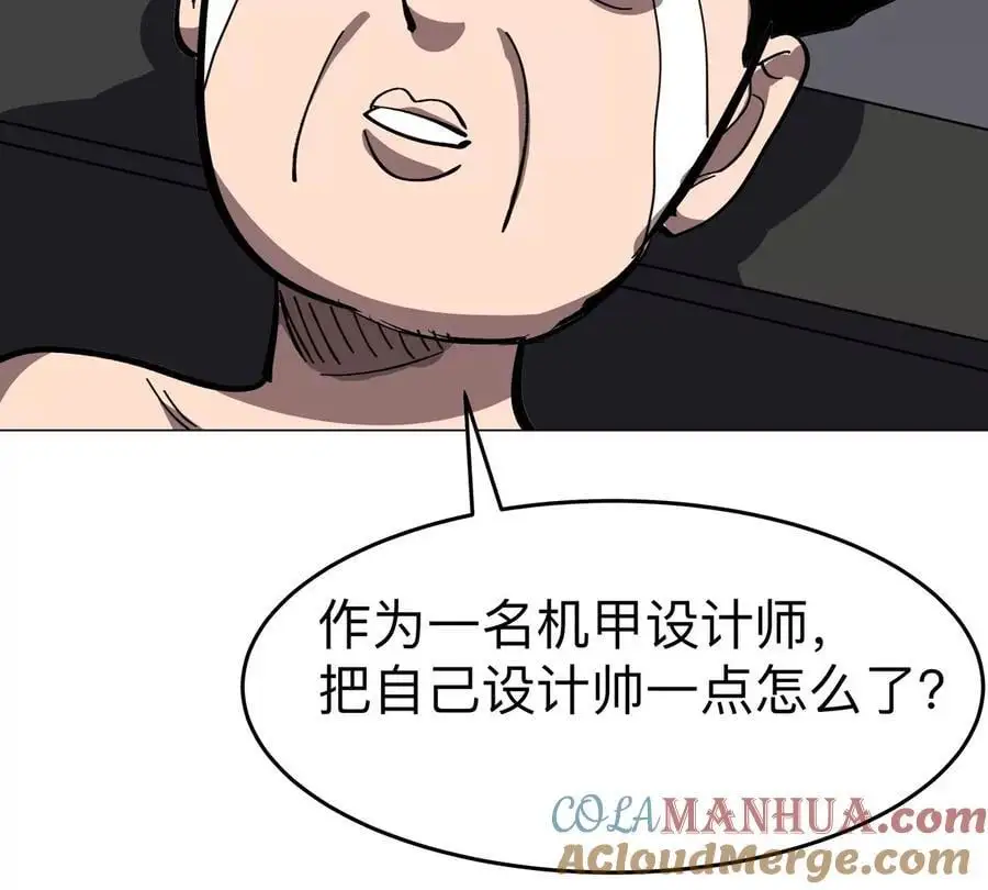 第72话 两变态的合作51