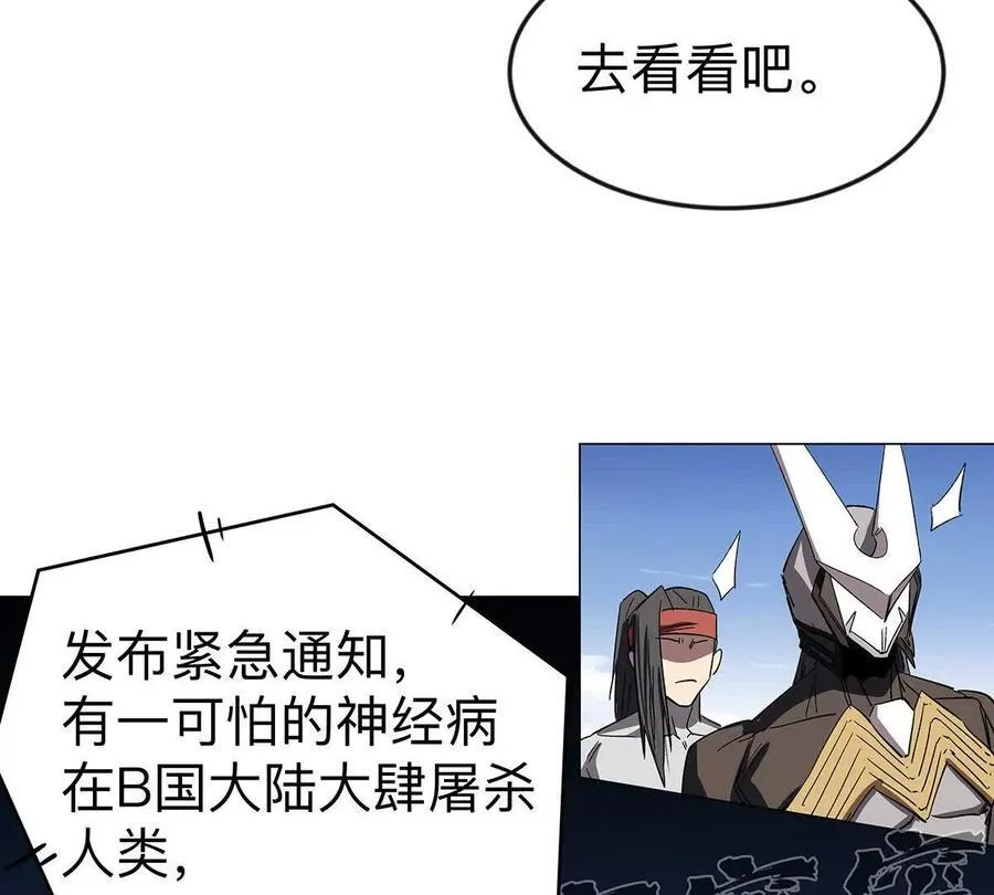 第108话 下代人的承担35