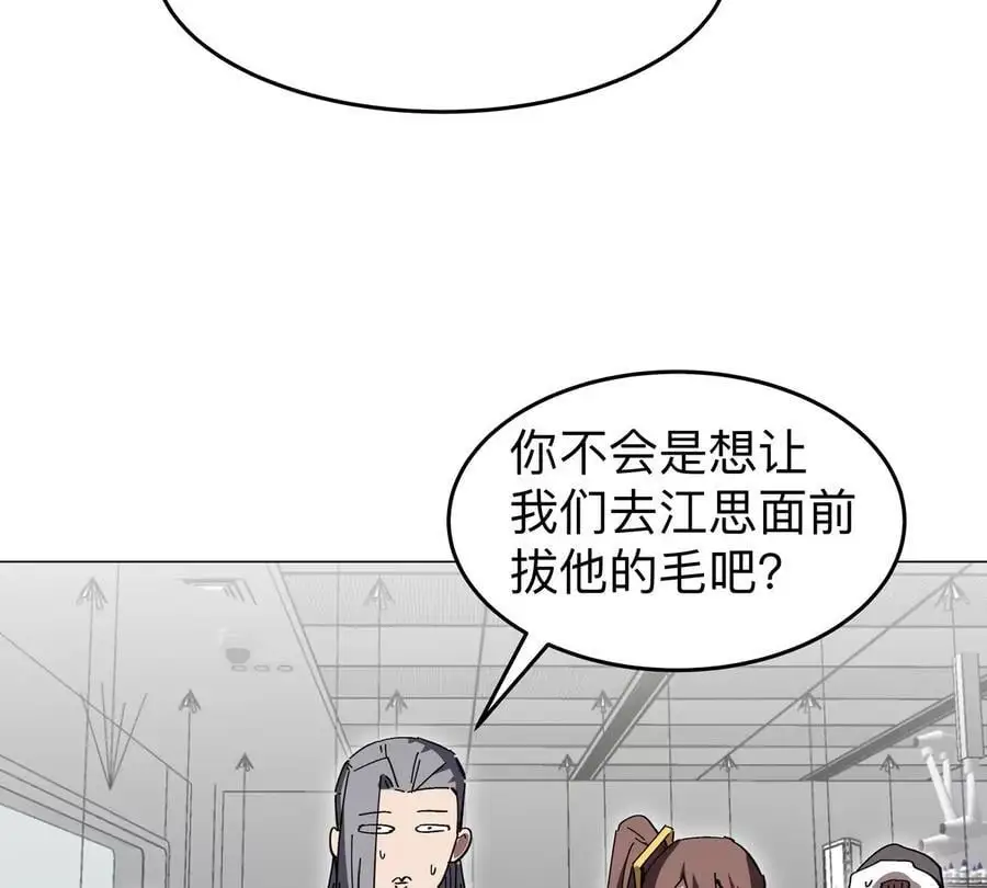 第52话 部长大人14
