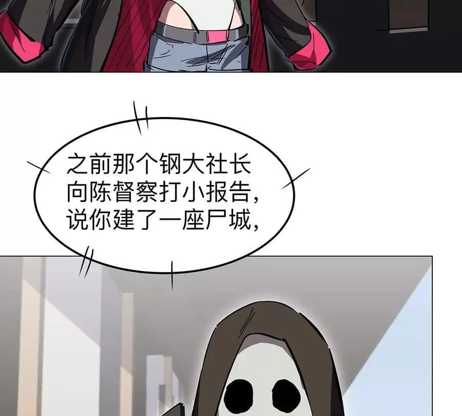 第41话 撸你50