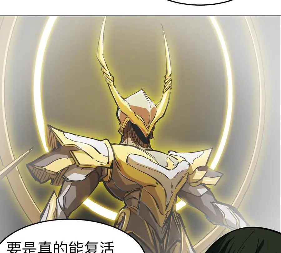 第72话 两变态的合作29