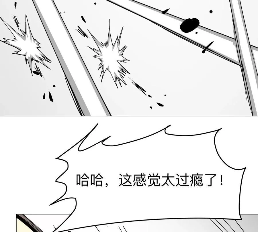 第92话 任务失败65