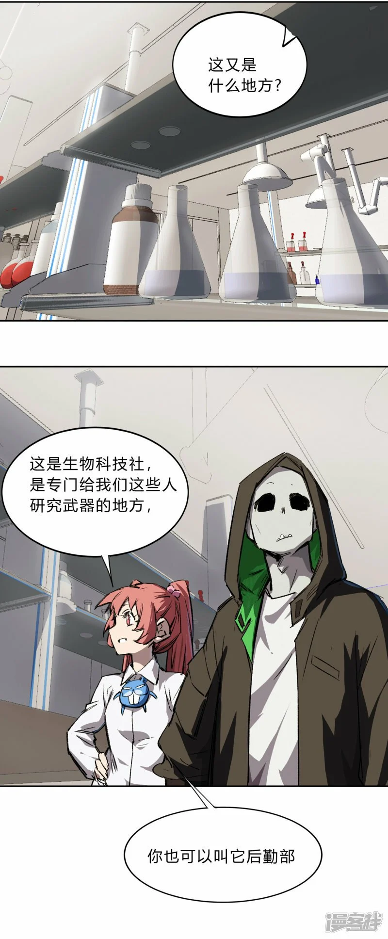 请告诉我，他到底有多强？13