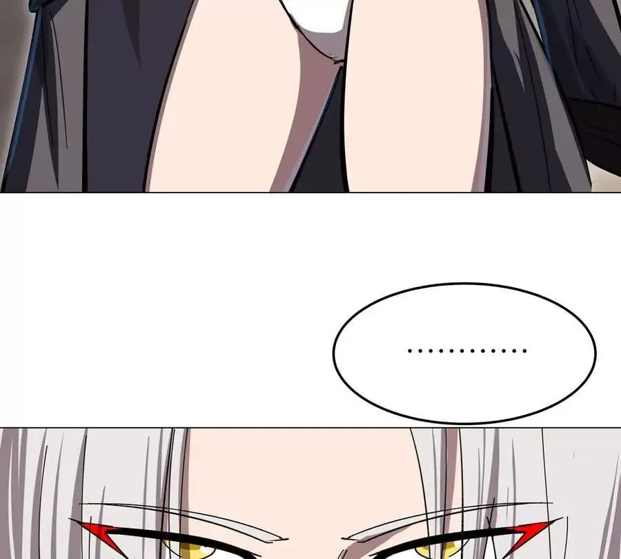 第51话 我的“血脉之力”13