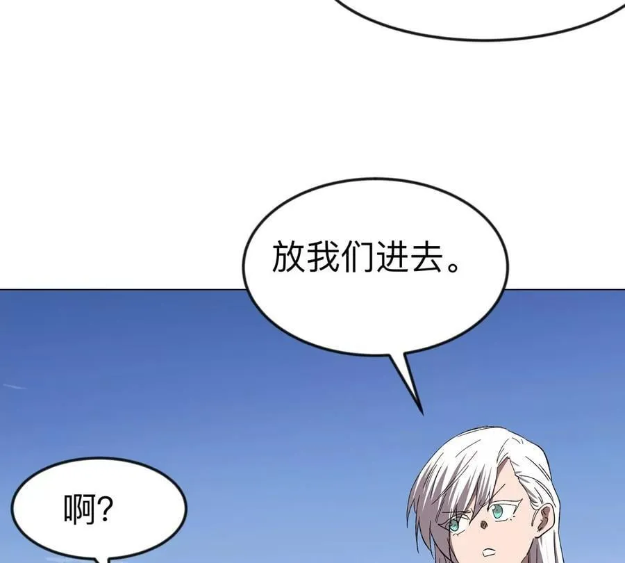 第109话 别添乱26