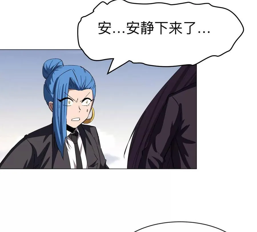 第91话 你是谁？20