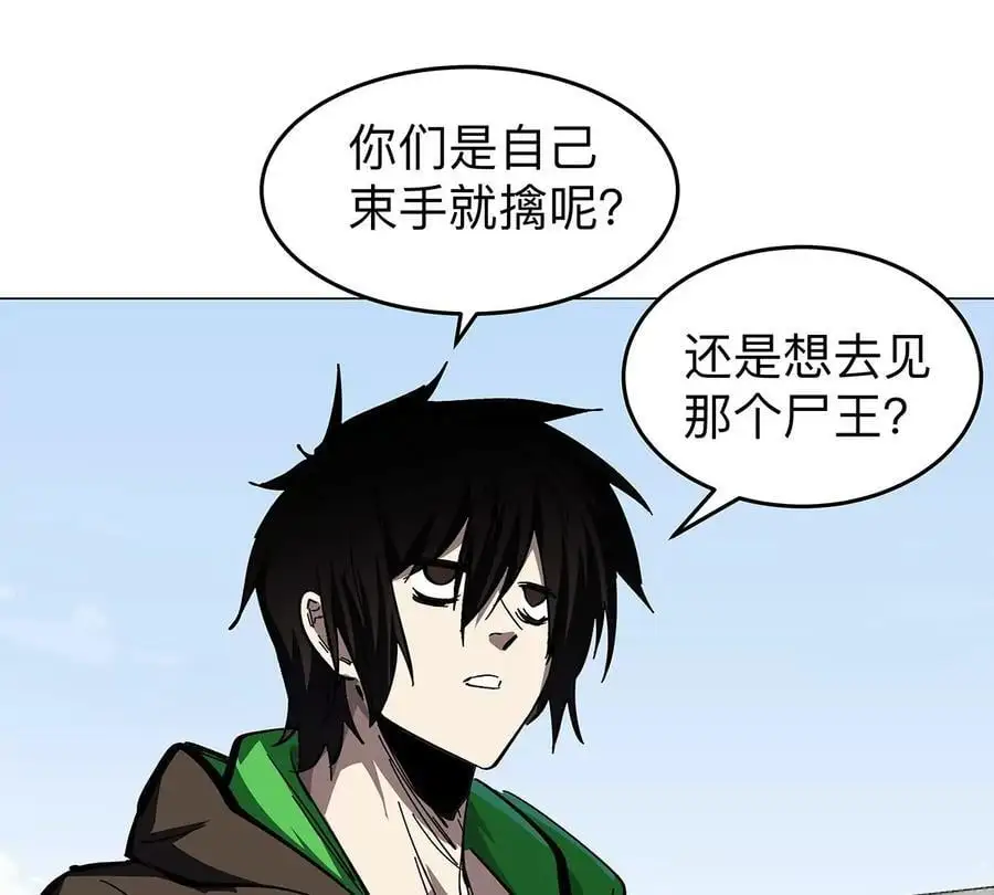 第33话 确实是吓死了31
