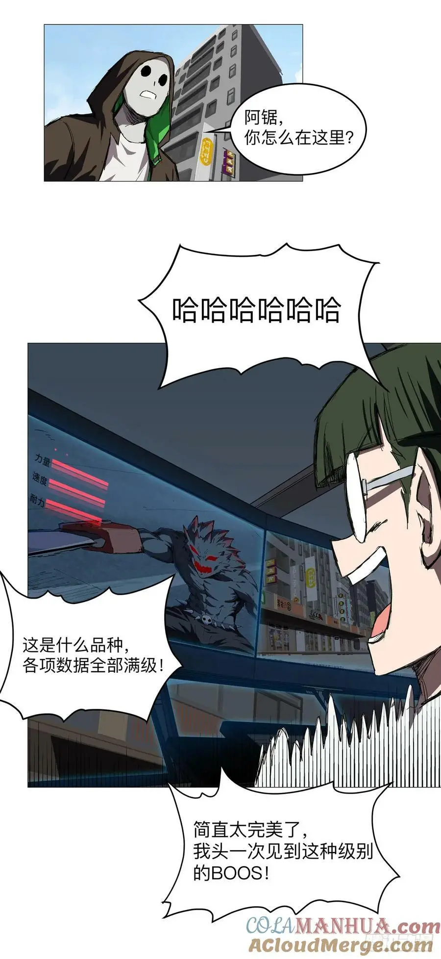 无敌的小弟18