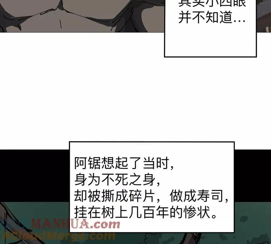 第22话 男人眼里只有力量24