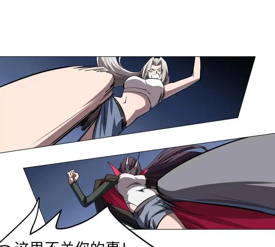 第64话 显出你的真身59