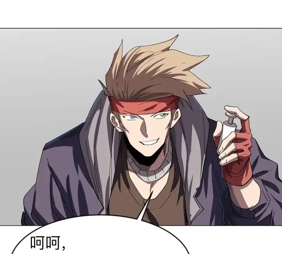 第82话 一粒砂黑？58