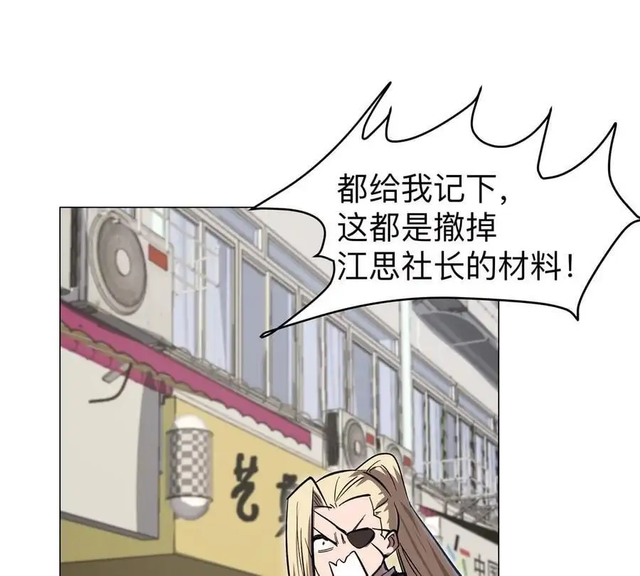 第43话 我来带你参观31