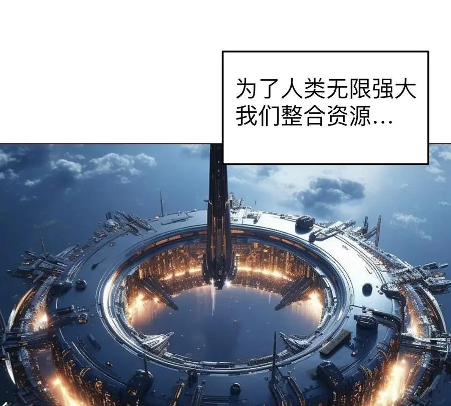 第53话 是他62