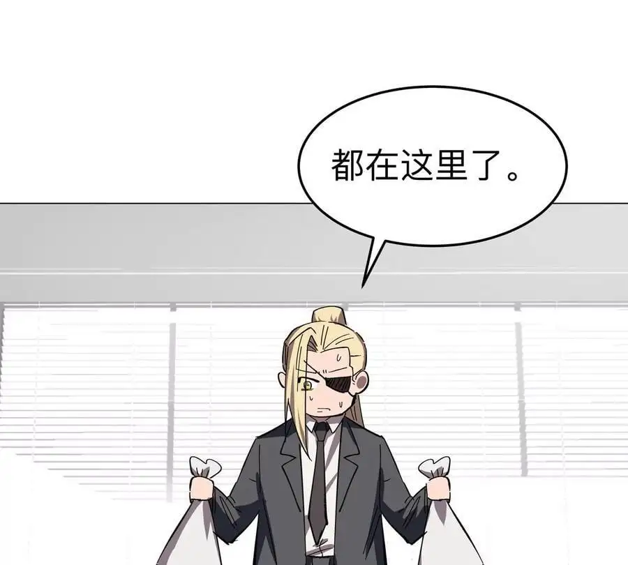 第70话 开会？17