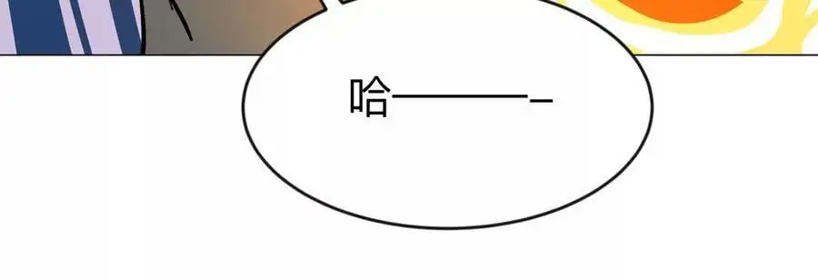 第79话 让我吃了他44