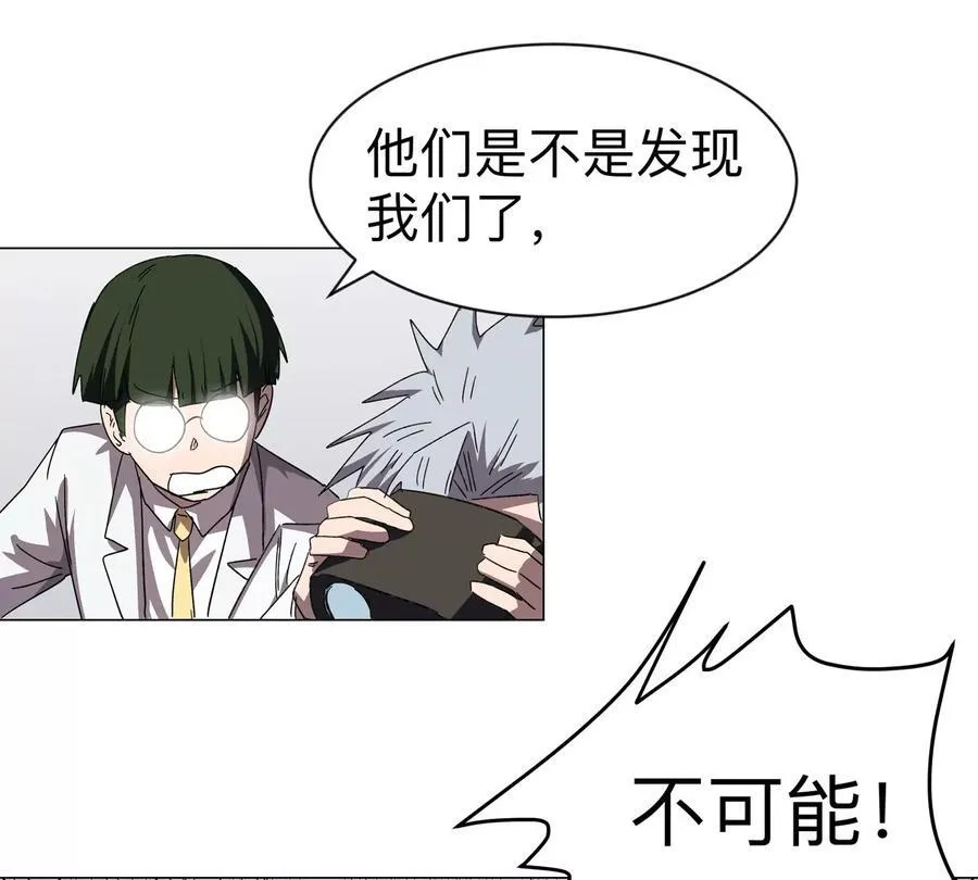 第100话 我在哪？17