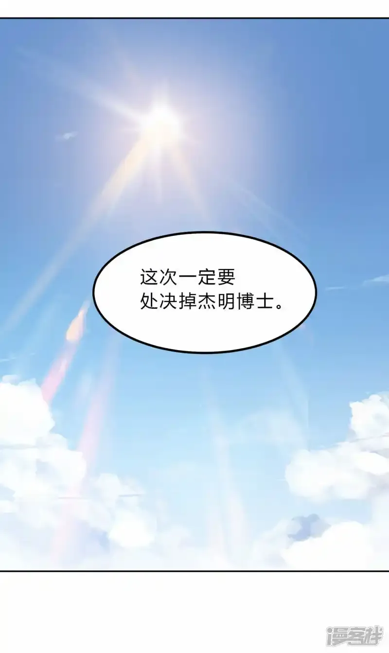 恐怖的自己。21