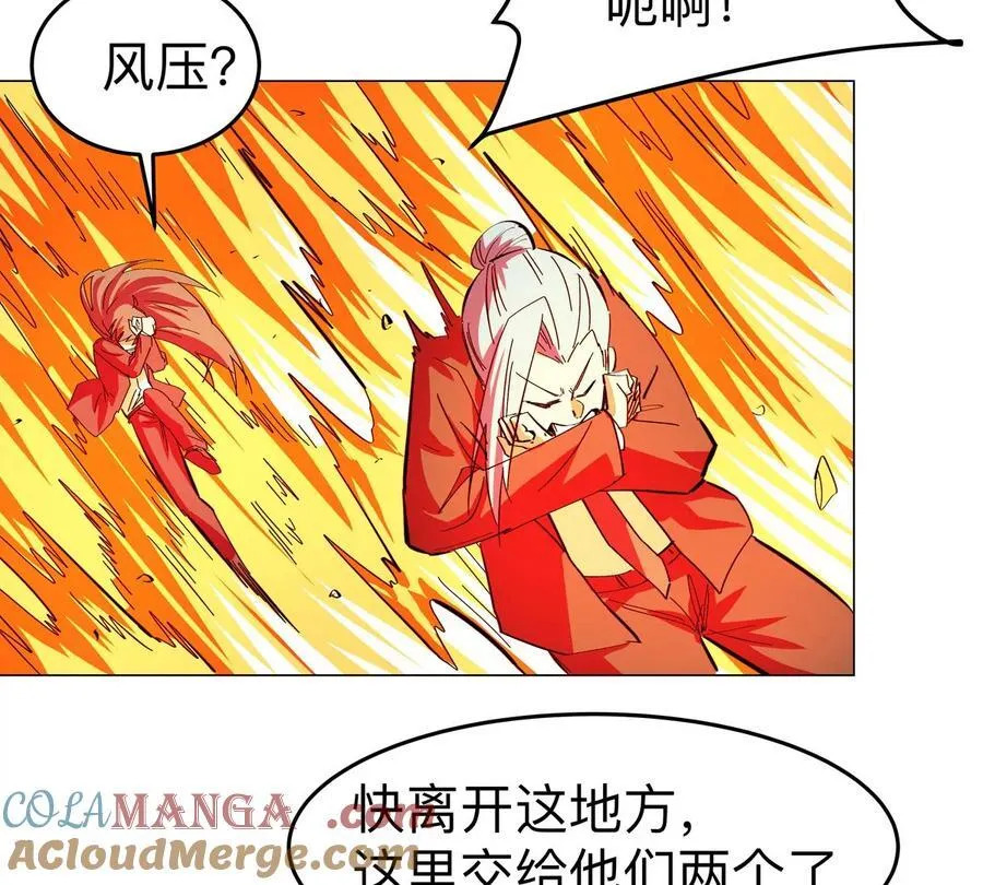 第86话 疯狂的小弟24