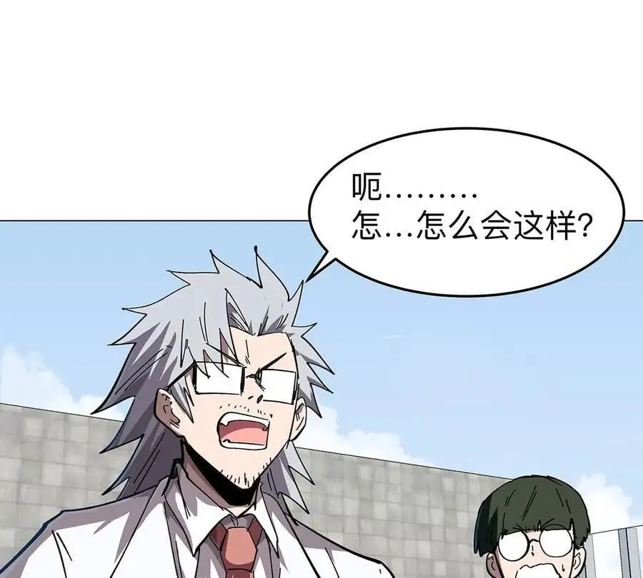 第33话 确实是吓死了17