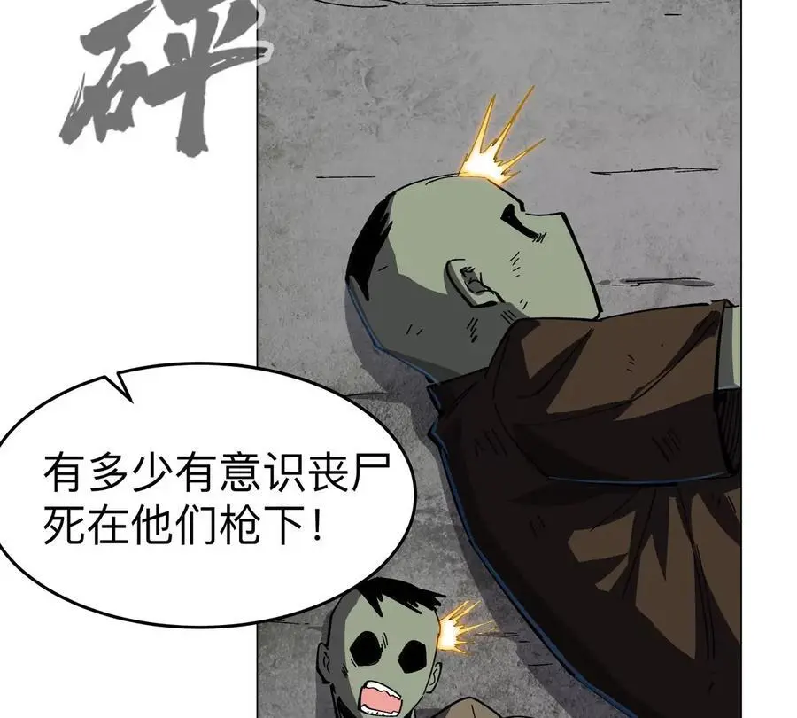 第74话 熟悉又恐惧35