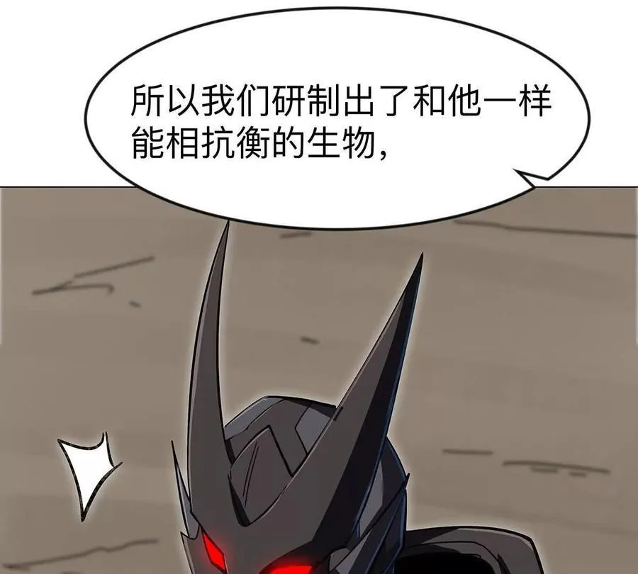 第108话 下代人的承担77