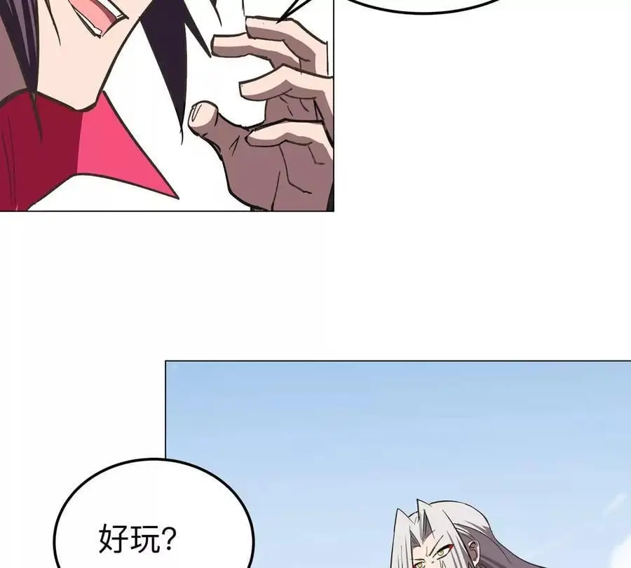 第60话 第二形态68