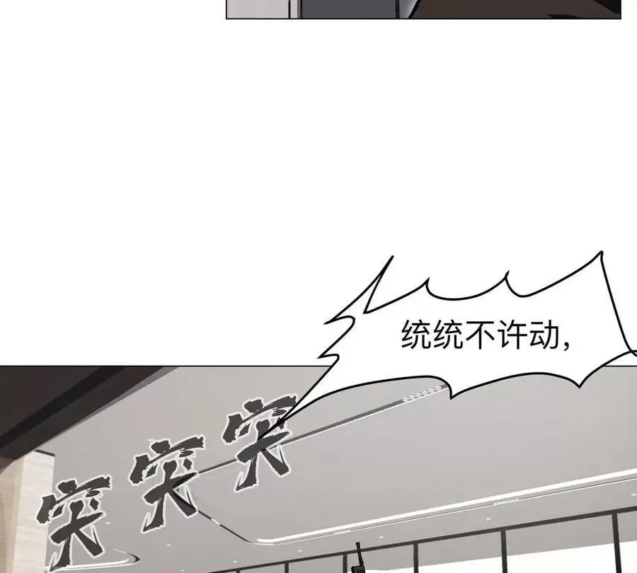 第55话 江思人民银行40