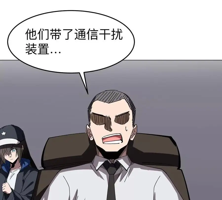 第76话 都给我留下25