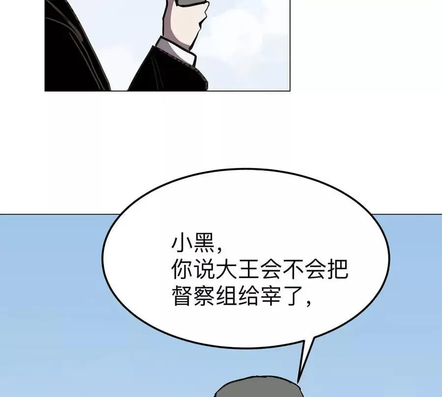 第43话 我来带你参观56