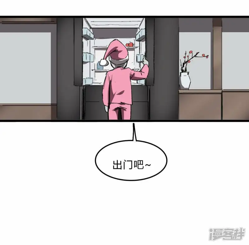 01我想和人类交朋友46