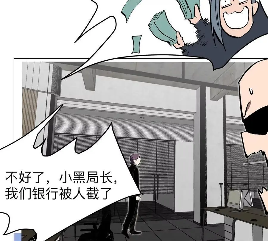 第55话 江思人民银行49