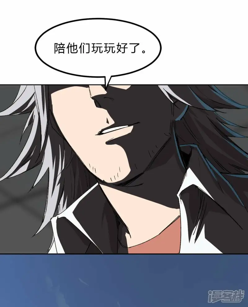 05谁是BOSS？我是王21