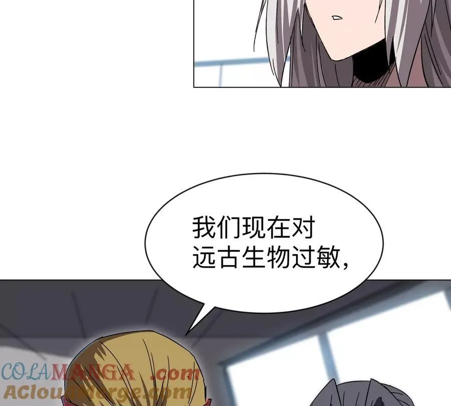 第96话 “派对”？24