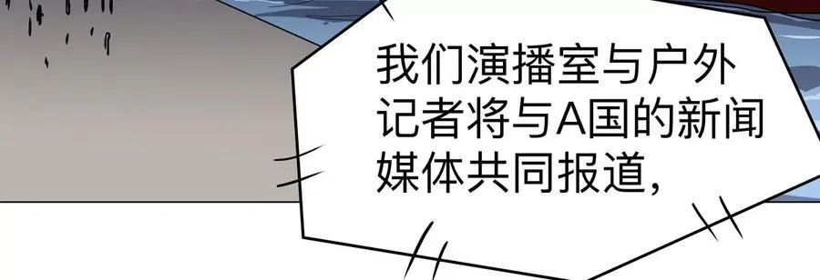 第96话 “派对”？44